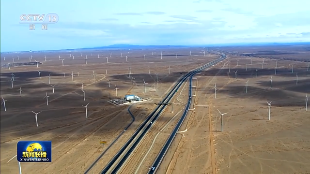 陸上新能源基地、海上風電基地集群……推動新能源“立”起來我們這樣做