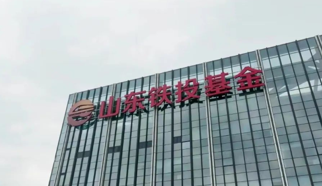 注冊資本30億！這家新能源企業(yè)落戶上海