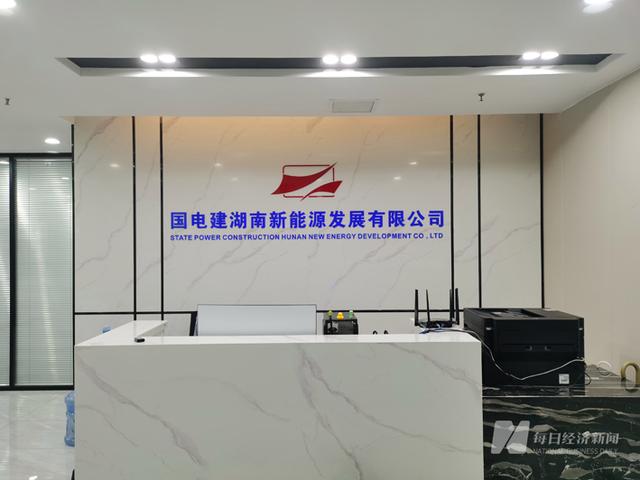 假國企！國電建貴州“手握”近600億元項目能否兌現(xiàn)?