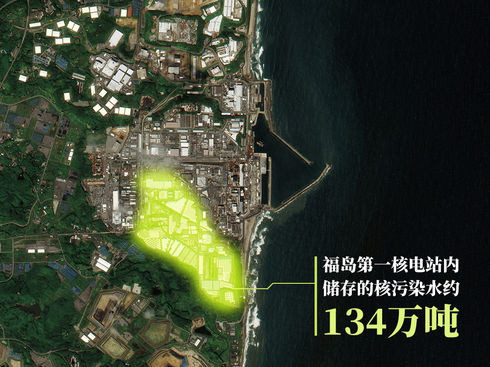 福島核電站儲存巨量核污染水，衛(wèi)星圖對比觸目驚心!
