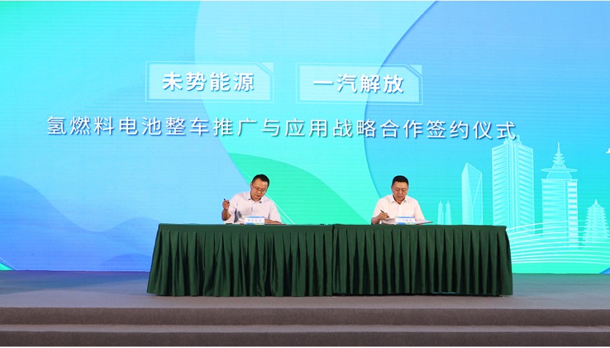 近日，中國電力企業(yè)聯(lián)合會氫能分會成立大會暨氫能行業(yè)發(fā)展交流會在北京舉辦。中國電力企業(yè)聯(lián)合會黨委書記、常務副理事長楊昆，國家能源局科技司副司長劉亞芳出席會議并致辭。會議兩個階段分別由中國電力企業(yè)聯(lián)合會黨