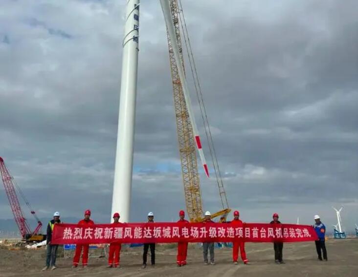 全國首批“以大代小”風(fēng)電項(xiàng)目首臺機(jī)組成功并網(wǎng)
