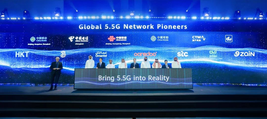 全球首波5G-Advanced網(wǎng)絡(luò)發(fā)布，開啟5G-A新時代