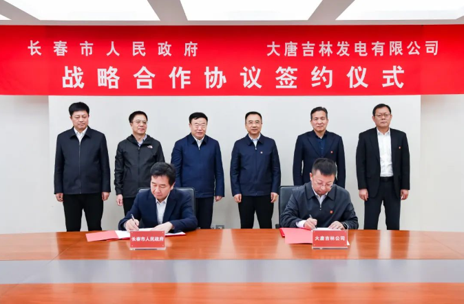 鄒磊、劉明勝與吉林省委常委、長(zhǎng)春市委書記張恩惠會(huì)談