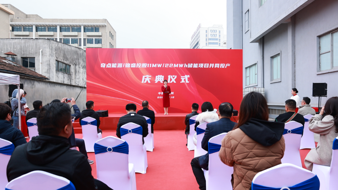 11MW/22MWh!奇點(diǎn)助力華東最大用戶(hù)側(cè)分布式模塊化儲(chǔ)能項(xiàng)目并網(wǎng)投運(yùn)