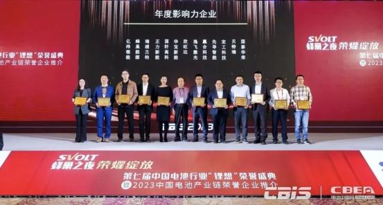 蜂巢能源拿下雙大獎(jiǎng)，創(chuàng)新與影響力獲肯定