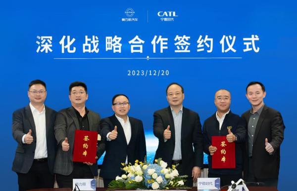 寧德時代與賽力斯深化戰(zhàn)略合作，長期為問界系列車型提供電池