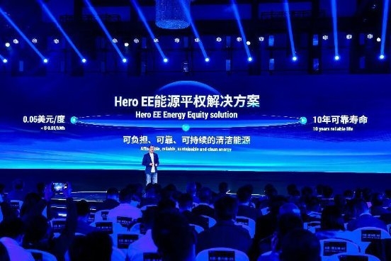 這一次，海辰儲能開啟儲能新世界