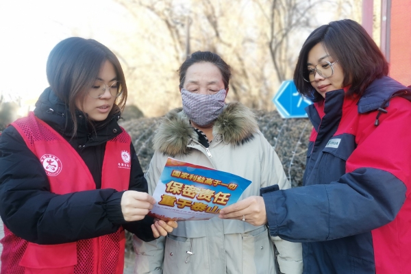 內(nèi)蒙古電力集團烏海供電公司聯(lián)合支部：蒙電愛心光明行，將保密深入人心