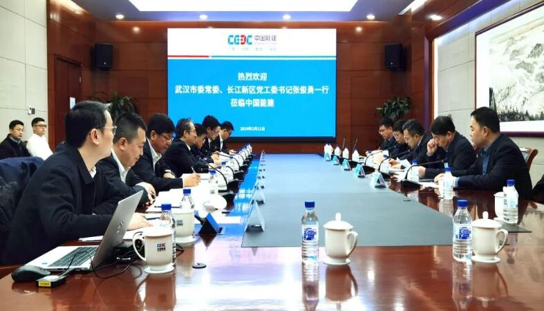 中國能建黨委常委、副總經(jīng)理吳云與武漢市委常委、長江新區(qū)黨工委書記張俊勇會談