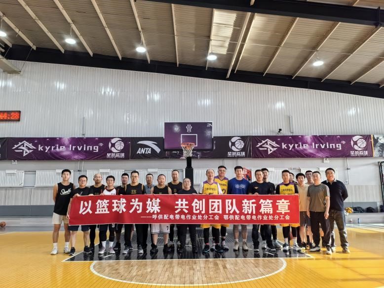 迎“籃”而上，以“籃”為媒
