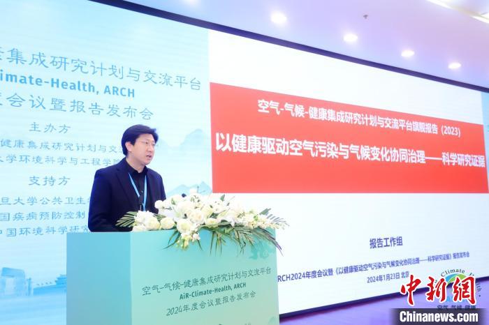 報告認為，能源轉(zhuǎn)型將為中國空氣質(zhì)量持續(xù)改善提供巨大驅(qū)動力