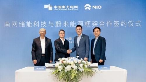 南網(wǎng)儲(chǔ)能科技與蔚來能源簽約 在虛擬電廠、換電站業(yè)務(wù)、電池梯次和回收利用展開合作