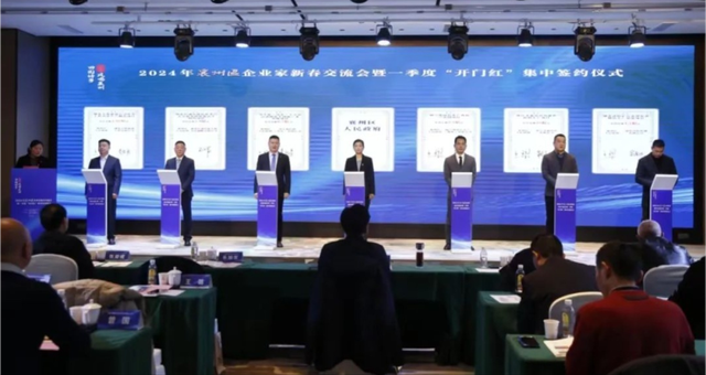 102.52億元!中廣核、遠(yuǎn)景能源簽約湖北新能源項目!