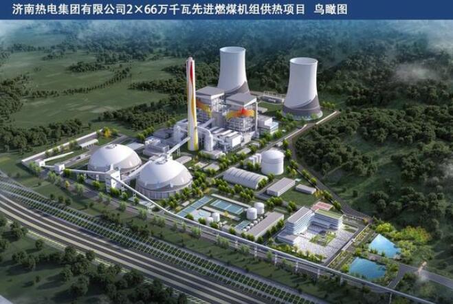 2026年濟(jì)南將增加約1億平方米供熱，基本替代城區(qū)燃煤熱源