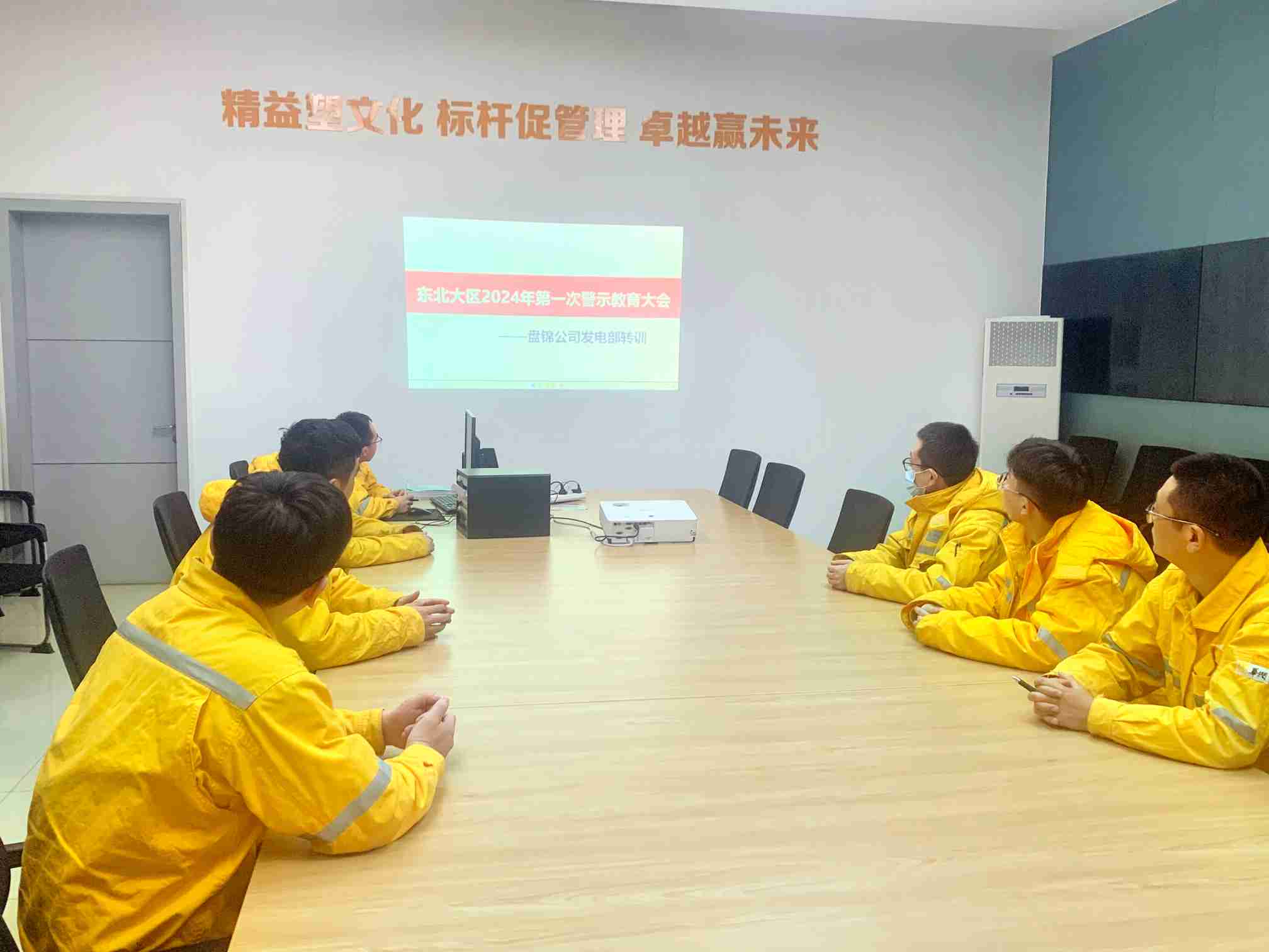 華潤電力盤錦公司發(fā)電黨支部組織開展“防內(nèi)控風(fēng)險、促業(yè)務(wù)提升”活動
