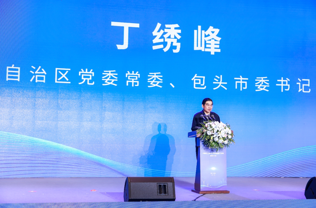 明陽集團黨委書記、董事長張傳衛(wèi)出席內(nèi)蒙古風(fēng)電裝備產(chǎn)業(yè)鏈建設(shè)大會并作主旨發(fā)言