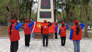 國網鹽源縣供電公司學習先輩事跡，弘揚英烈精神主題團日系列活動