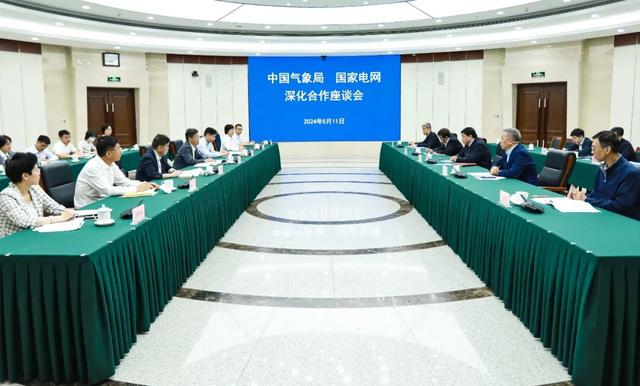 中國氣象局黨組書記、局長陳振林會見國家電網(wǎng)黨組書記、董事長張智剛