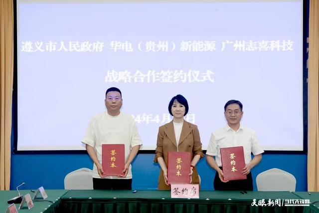 投資53億元，5年內(nèi)分階段完成? 三方共促新型儲(chǔ)能產(chǎn)業(yè)鏈落地