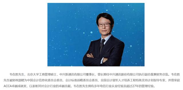 知名儲能公司派能科技董事長 被立案調(diào)查、留置