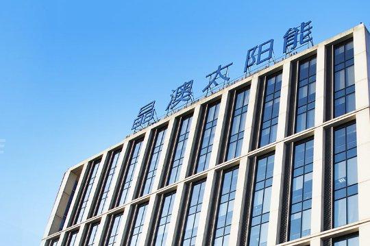 行業(yè)調(diào)整又如何?光伏龍頭晶澳牽手云南國企，能源版圖再擴(kuò)圍