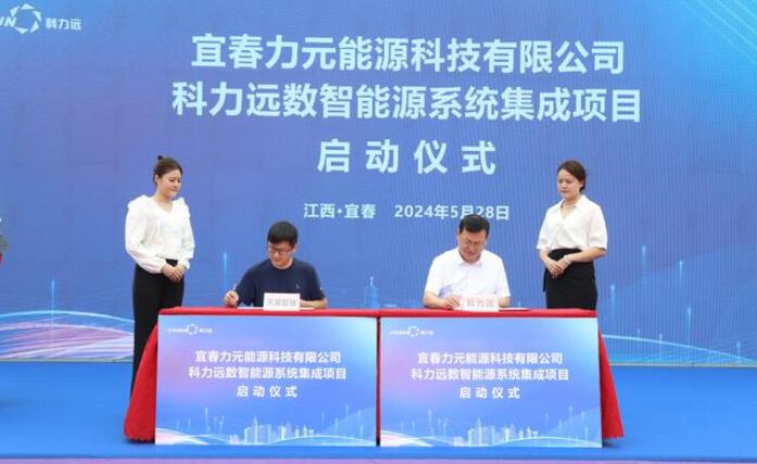 儲能提速，科力遠(yuǎn)3GWh儲能系統(tǒng)項目正式啟動