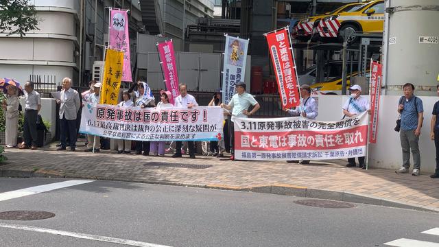 日本高法曾判福島核事故政府無責(zé)，兩年后民眾抗議
