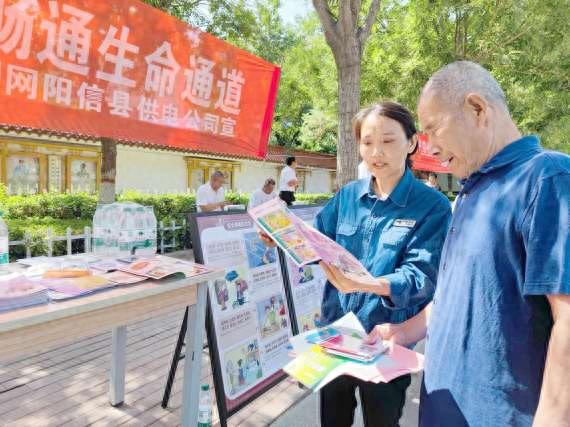 國網(wǎng)陽信縣供電公司開展以“人人講安全，個個會應急”為主題的安全生產(chǎn)月活動