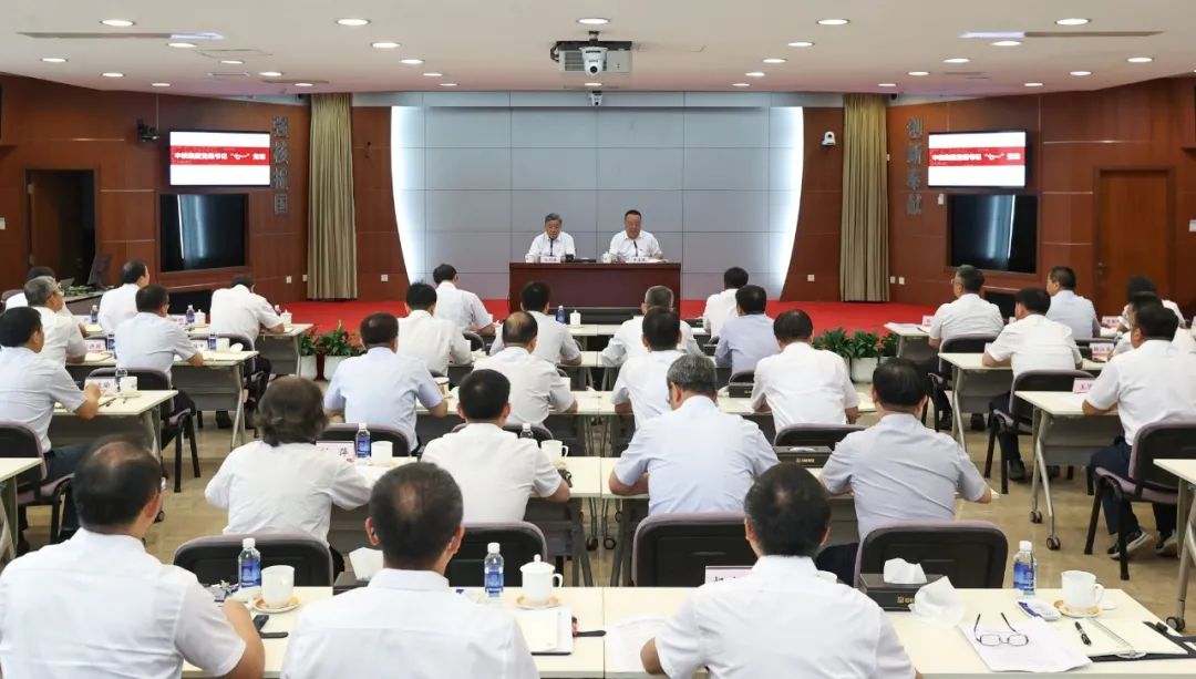 中核集團黨組書記、董事長余劍鋒面向全系統(tǒng)講授“七一”黨課
