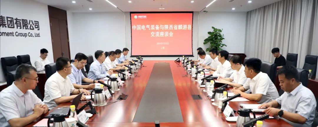 中國電氣裝備黨委書記、董事長李洪鳳會見麟游縣委書記王海剛