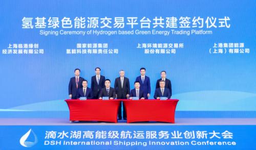 上海將設(shè)氫基綠色能源交易平臺 擴大綠氫、綠色甲醇等交易規(guī)模