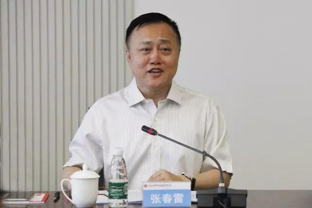 大唐黑龍江發(fā)電公司原黨組書記、總經(jīng)理張春雷被查