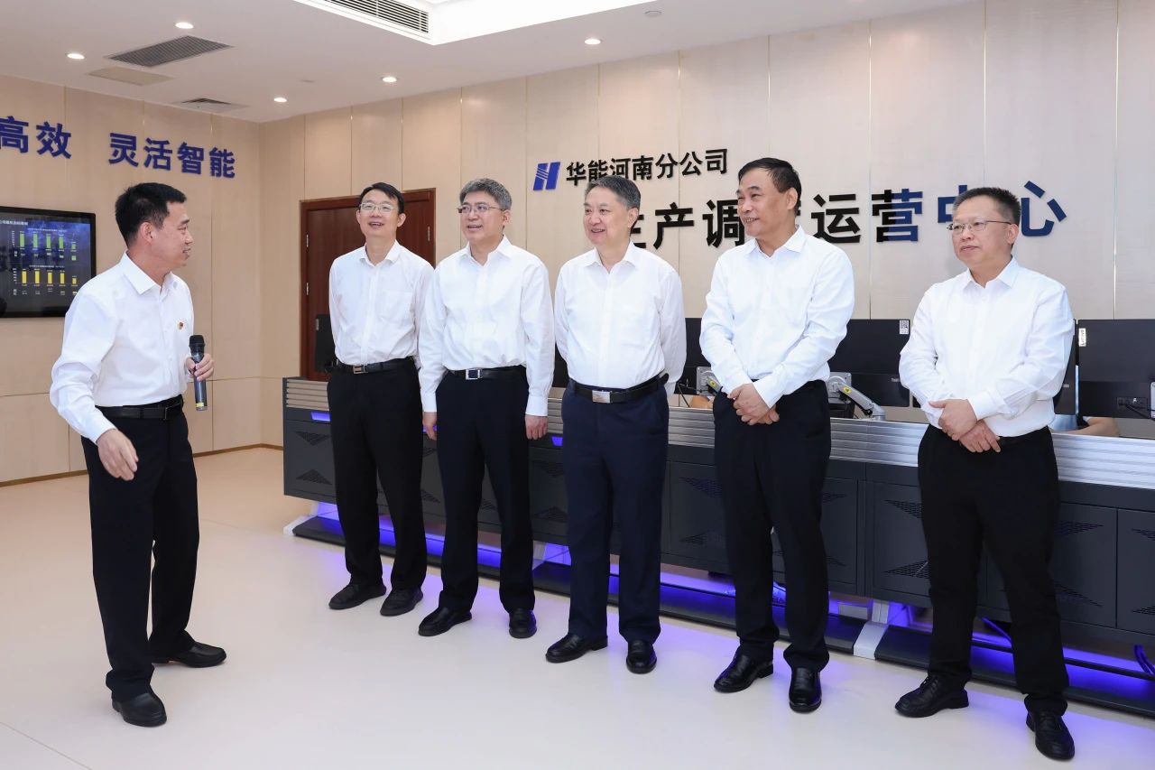 華能集團(tuán)有限公司董事長(zhǎng)、黨組書記溫樞剛到河南分公司調(diào)研