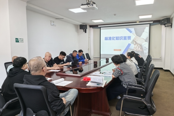 烏海千里山供電公司：積極宣貫管理創(chuàng)新標(biāo)準(zhǔn)，推動企業(yè)高質(zhì)量發(fā)展