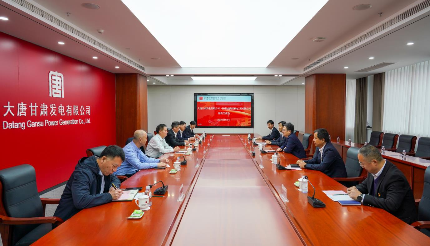 大唐甘肅公司黨委書記、董事長(zhǎng)王國(guó)金會(huì)見中電建核電公司黨委書記、董事長(zhǎng)岳增智