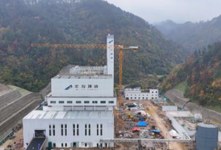 湖北十堰市城區(qū)生活垃圾焚燒發(fā)電項目進(jìn)入試運