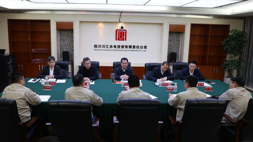 大唐四川公司黨委書記、董事長梁華到川匯公司調(diào)研