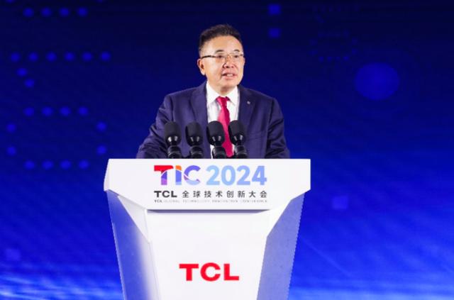 2024TCL全球技術(shù)創(chuàng)新大會舉辦，發(fā)布全領(lǐng)域全場景AI應(yīng)用等創(chuàng)新成果
