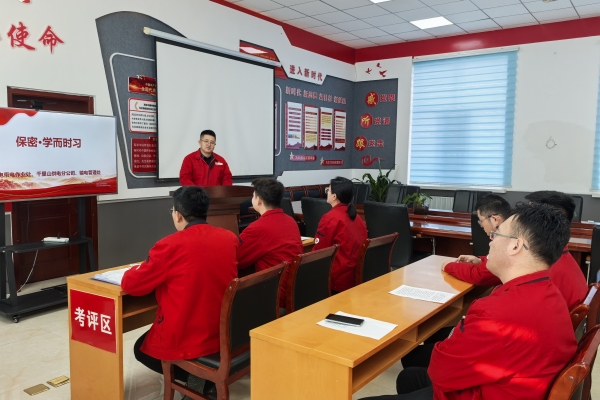 內蒙古烏海供電公司聯(lián)合黨支部：強化保密意識，共筑安全防線