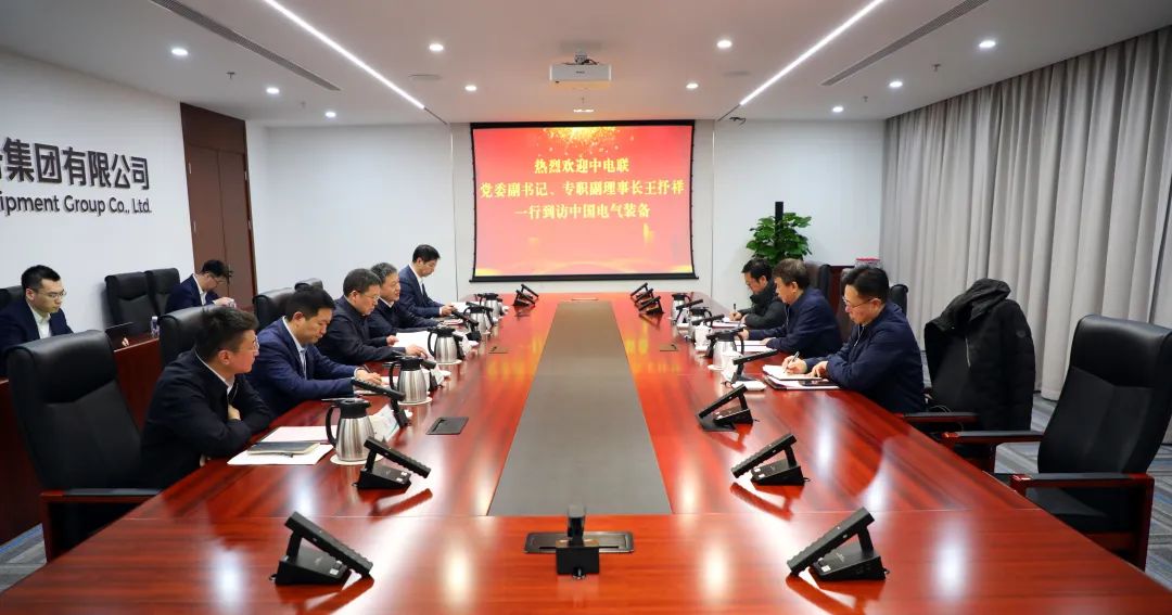 中電裝備集團(tuán)董事長李洪鳳、總經(jīng)理周群會見中電聯(lián)黨委副書記、專職副理事長王抒祥