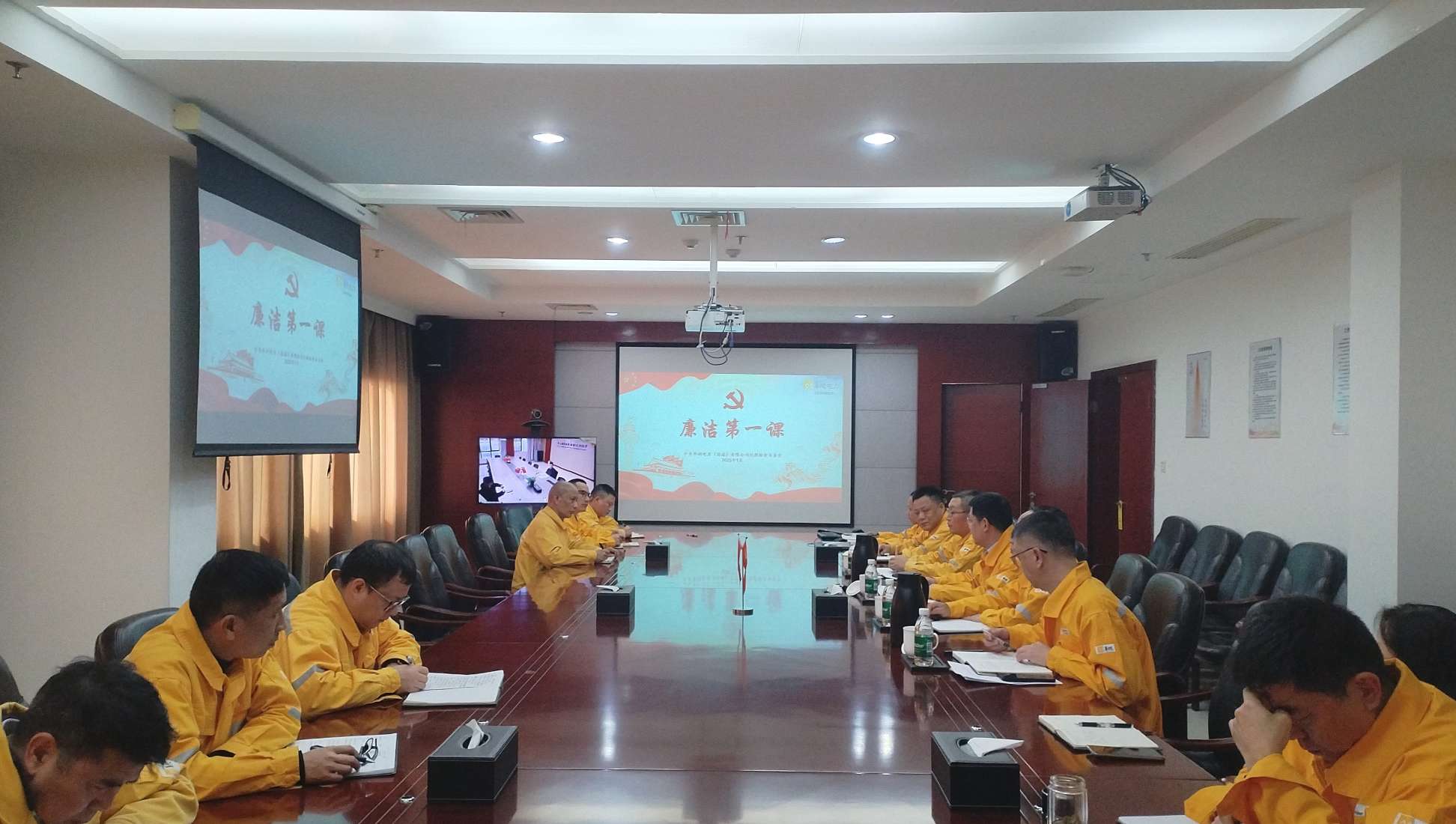 以“廉”啟“新”，上好“廉潔第一課” 華潤電力漣源公司開展年前系列廉潔警示教育活動