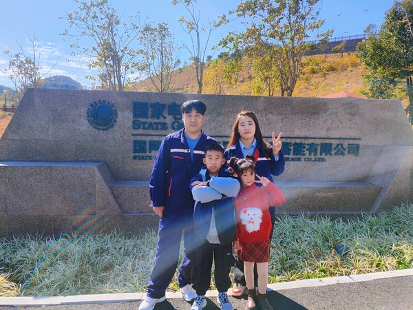 【新春走基層】 春節(jié)，廈門抽水蓄能電站運維團隊里的一家四口