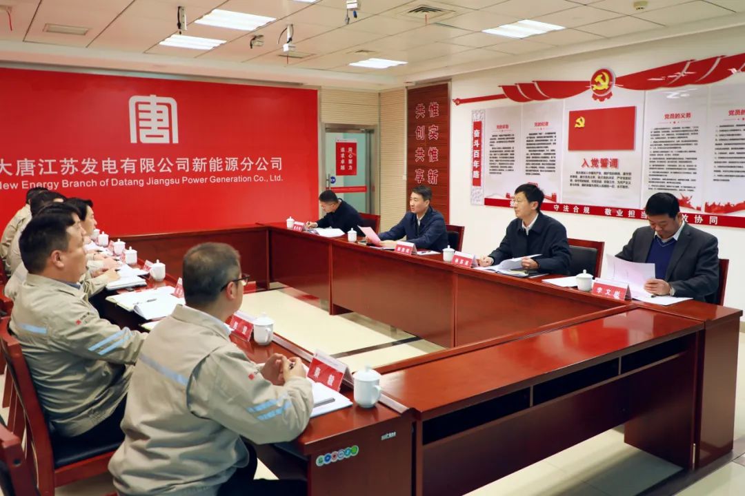 大唐江蘇公司黨委書記、董事長郭亞斌到新能源公司/濱海公司調(diào)研