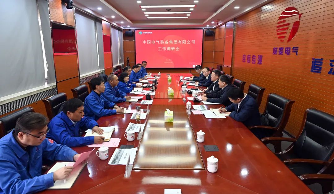 中國電氣裝備集團(tuán)李洪鳳董事長、周群總經(jīng)理調(diào)研保變電氣