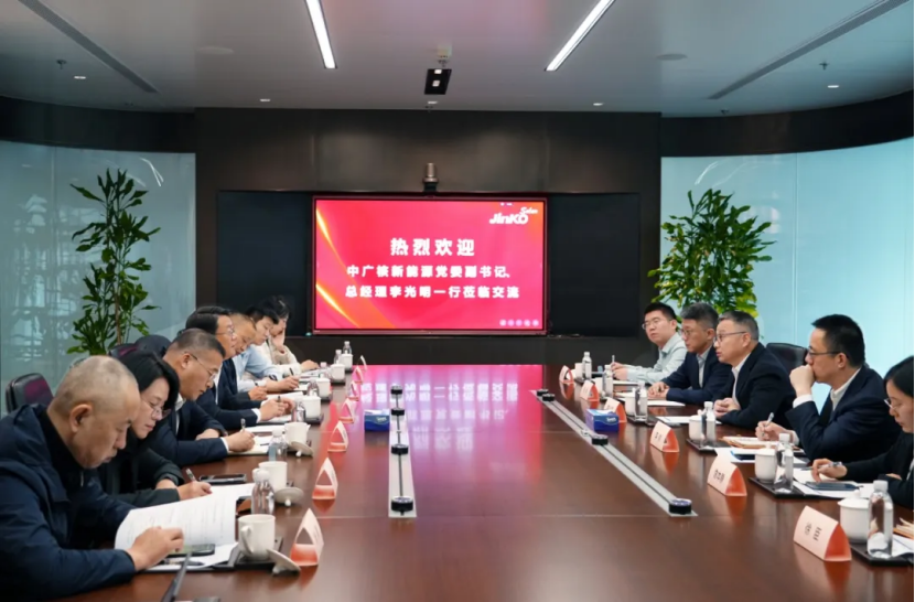 晶科科技與中廣核新能源高層會(huì)談，共繪新能源發(fā)展未來(lái)