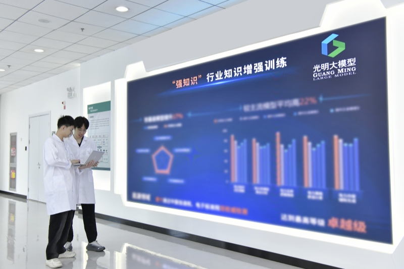 國家電網：堅持創(chuàng)新驅動 系統(tǒng)強化創(chuàng)新體系建設