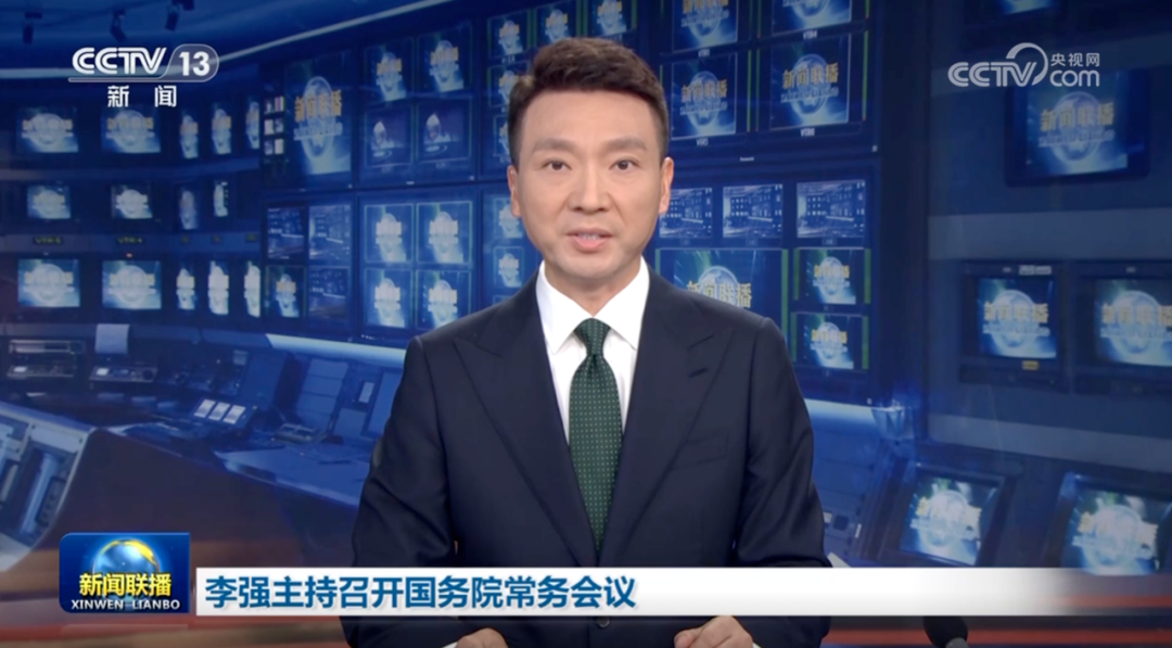 國常會：深入實施“人工智能+”行動，大力推進人工智能規(guī)?；虡I(yè)化應用