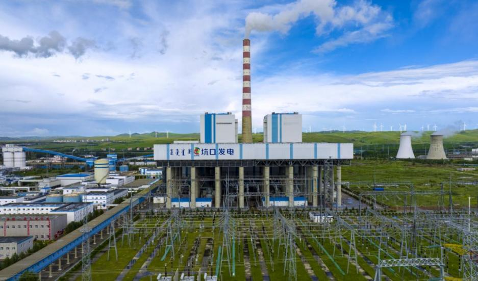國家電投霍林河坑口發(fā)電公司獲國家級數(shù)字化質(zhì)量創(chuàng)新獎(jiǎng)